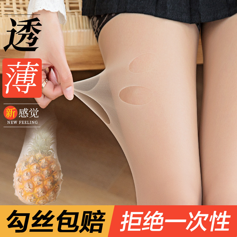 Verano de cortar las calcetines de la dama, artefactos de piernas sexuales, anti-hock, pantalones negras, no enganchadas