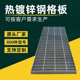 钢格板;金属板网;建筑护栏