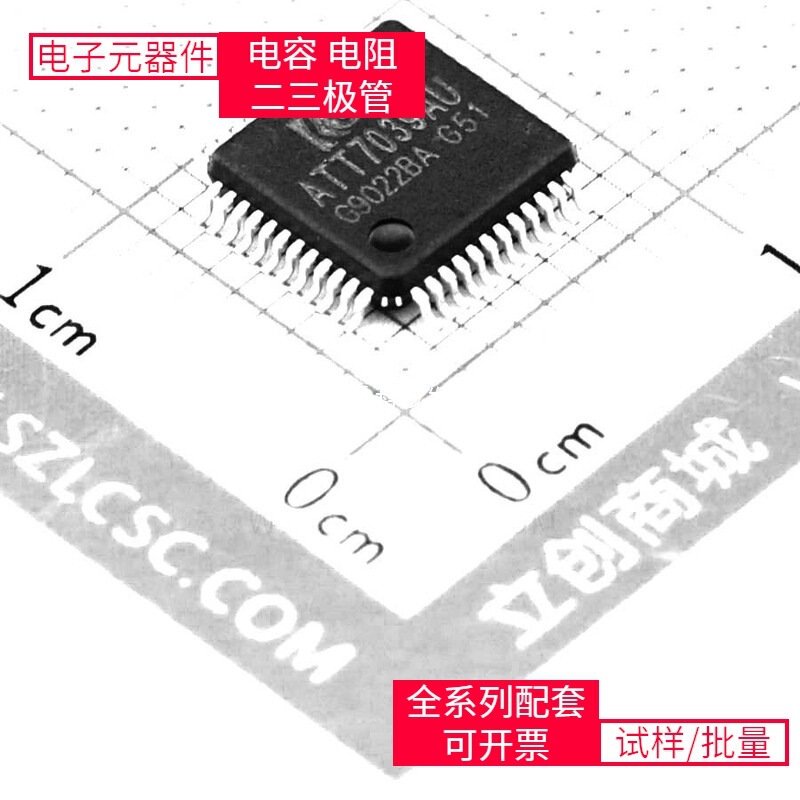 Att7039Au Lqfp-48_7X7X05P Mt41K256M16Tw-107P Khaa84901B-Jc17