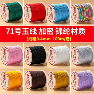 71̖�񾀾����K0.4mm���龀diy����������K���K�Ӿ��Kdiy����
