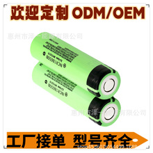 �о���SPanasonic NCR 18650B  AƷ�о ��늌�����