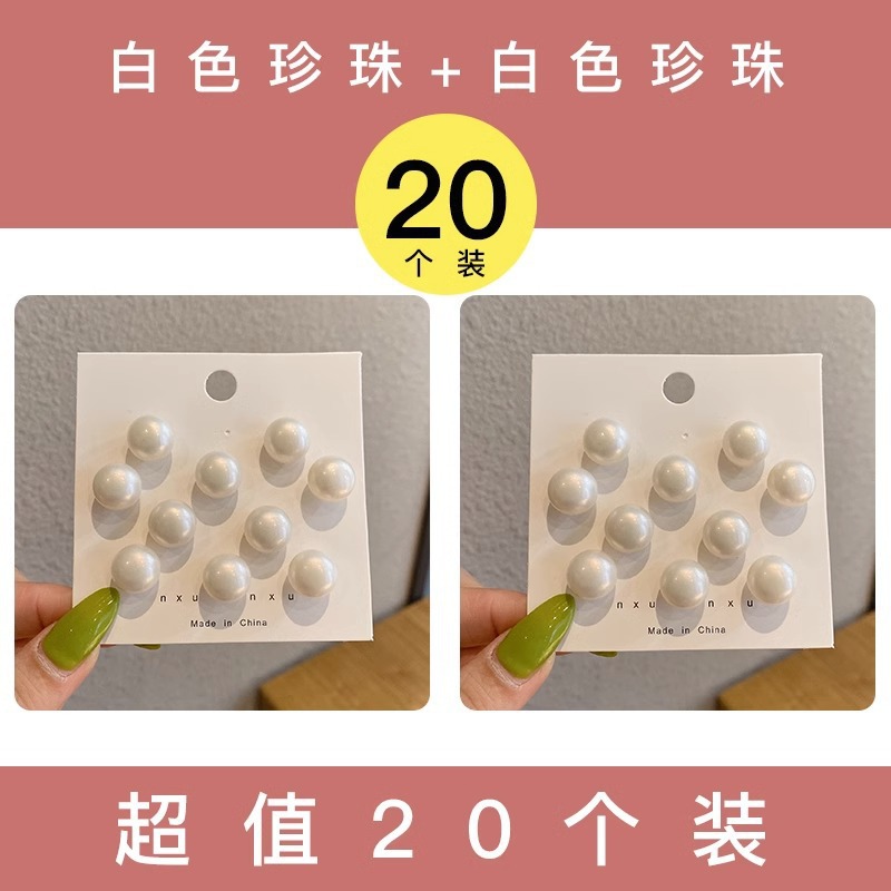 Camisas fijas, botones de collar sin marcas, antifluorescencia, broches de succión magnética, 2025 nuevos accesorios sin perforación.