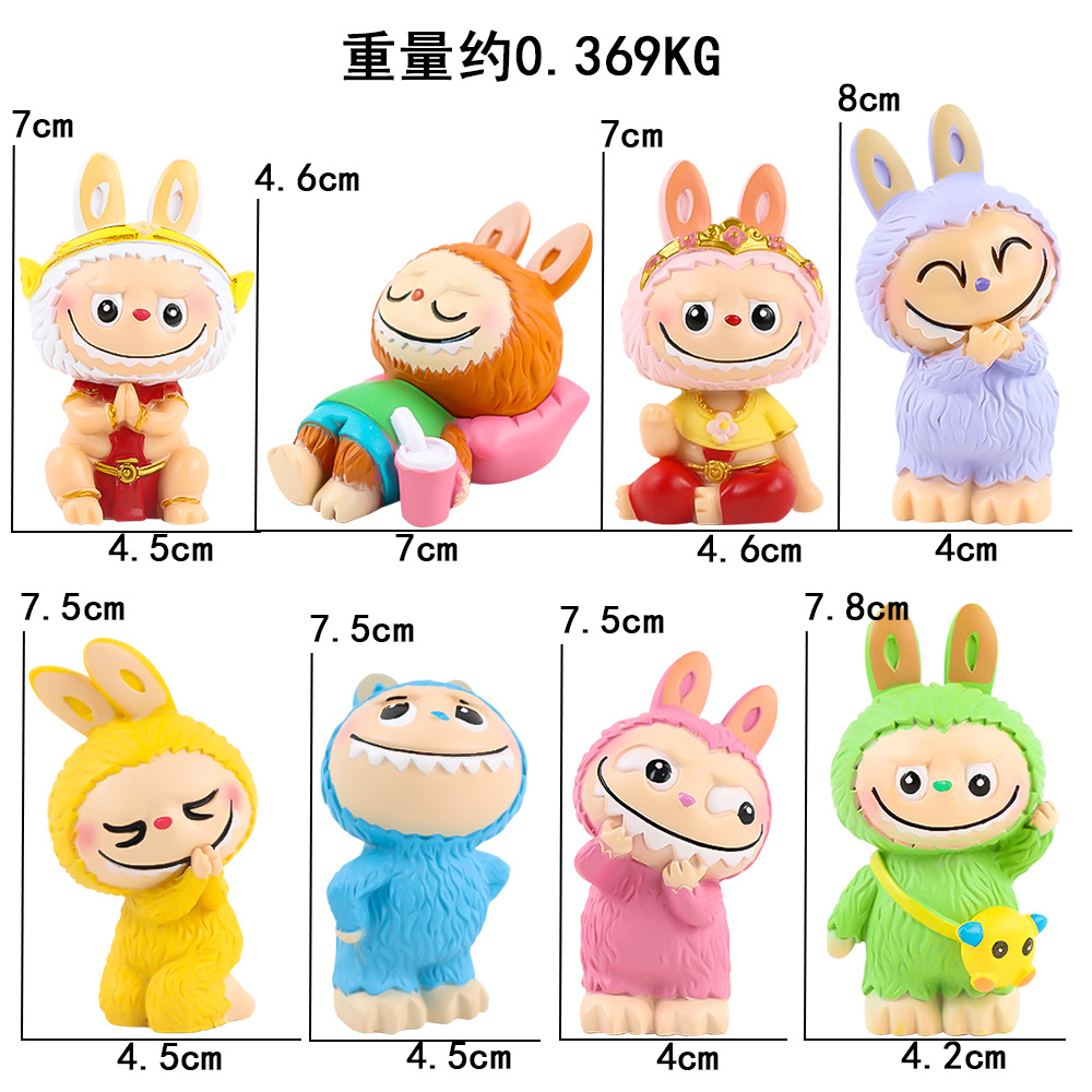 부부 8종 세트 (포장)