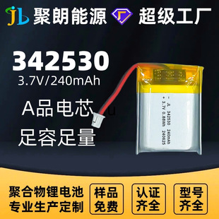 ����342530�ۺ����늳ض���̖��Ҏ���m��춸��N��ӮaƷ�ɳ��