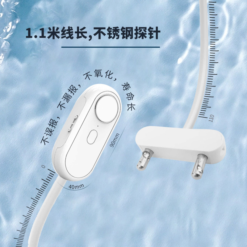 小型433無線水漏れ警報器ステンレス水位センサー部屋家庭用スマート水浸警報器|undefined