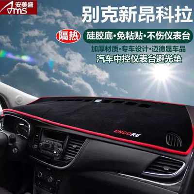 Encore Car Dashboard Sunshade | Günəş əleyhinə siperlik - 16-19-buick-encore-red-edge-with-embroidered-logo