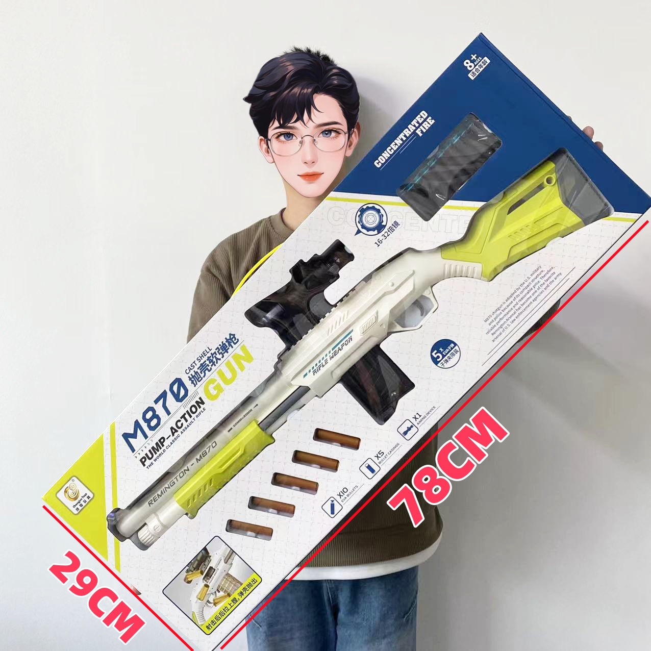 Soft bullet, shotgun, gift box, pack, 78 cm