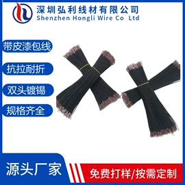 漆包线;电子线;铜线