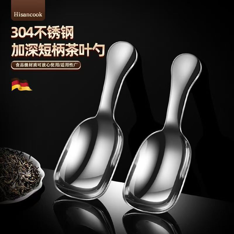 304 스테인레스 스틸 스푼 티스푼 차 깊은 주걱 티스푼 커피 차 디저트 스푼 차 두꺼운 가정용 차 세트