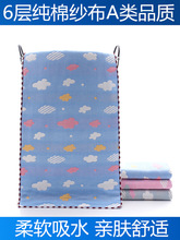 ✅E0PB批发6层纱布毛巾大人用纯棉洗脸男女柔软吸水不掉毛小毛巾