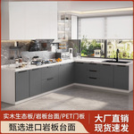 岩板台面厨房橱柜家用大理石橱柜一体式灶台柜简易经济型出租房柜