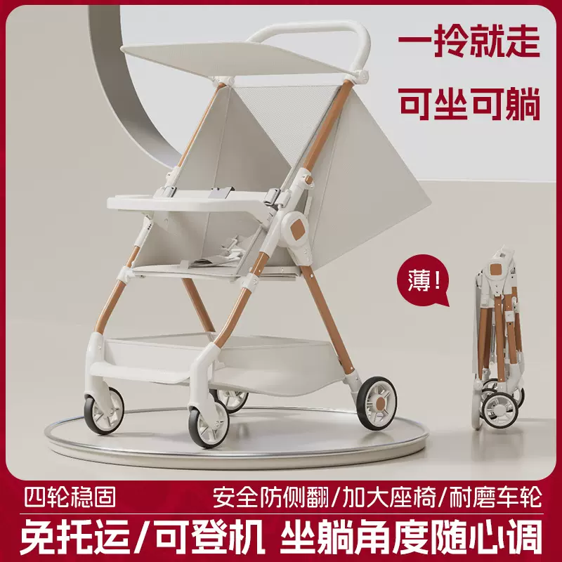 口袋车婴儿车外出手推车遛娃神器可坐可躺折叠轻便简易婴儿手推车
