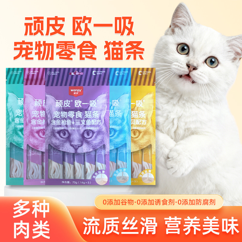 Wanpy Naughty Cat Strips Cat Wet Food Cat Snacks European Fresh Cat Wet Strips Canned Wonderful Fresh Sealed Packets for Weight Gain