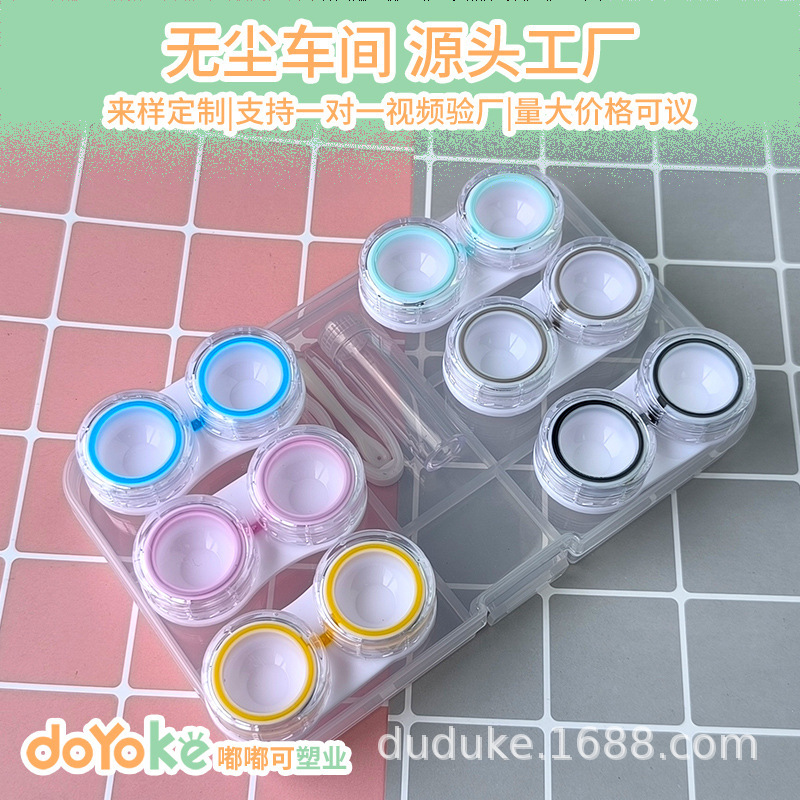Six Pairs of Contact Lens Boxes, Waterproof Soft Rubber Embedded Integrated Storage Box, Care Box, Double Box, Contact Lens Companion