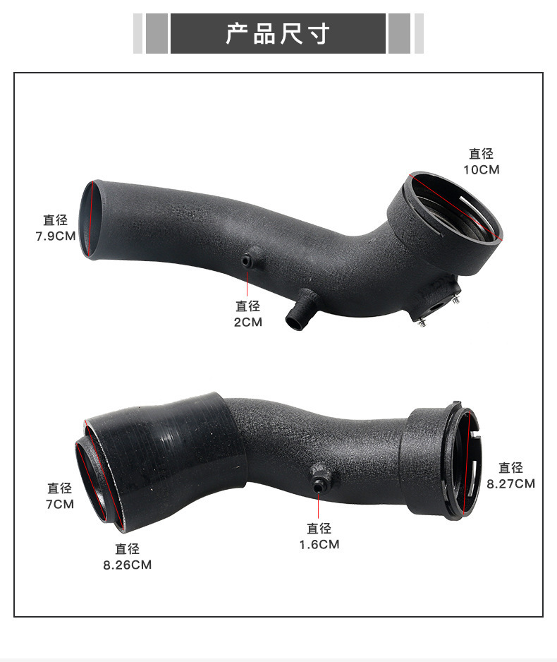 宝马335i N55进气管套件