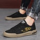 Men's shoes Summer umbrella cloth board shoes Men's 2024 new casual cloth shoes Student breathable Chinese Loong fashion shoes Men