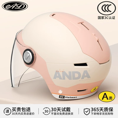 battery motorcycle half helmet summer – Motosiklet kaskı (dəbilqə) - 3c-apricot-cherry-blossom-high-definition-long-mirror-new-gb-class-a