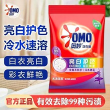 �W��ϴ�·�500g���ן���ˮ��ɏ��ϴ�·�ȥ��99�N�۝nС�����b��Ʒ