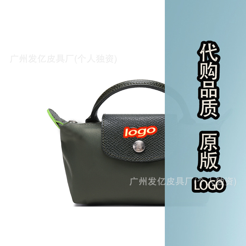 친환경 포레스트 그린 미니 + 선물가방