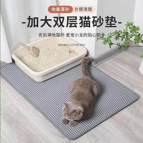 【10,000 Times Rebuy】Double-Layer Super Large Cat Litter Mat Splash Proof Mat Anti-Tracking Hollow Filter Splash Proof Sand Control Cat Litter