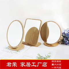 Hot selling wooden mirror desktop vanity mirror wooden rotating square round mirror wood grain vanity mirror wholesale wooden mirror