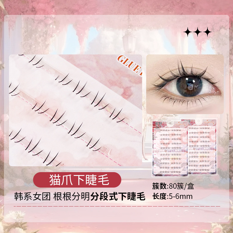 Xiye 【接着剤不要・粘着式】接着剤不要つけまつげステッカー ひまわりキツネ系ガールズグループつけまつげ 接着剤不要下まつげ|undefined