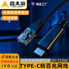 USB typec�D�W�ھ�ǧ��rj45�D�ӿ��֙C�о��B�W�����׌����W����