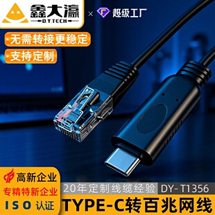 typec�D�W�ھ�rj45ǧ�׾W���D�ӿ��֙C�о��B�W�����׌�����