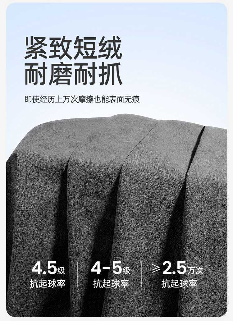 26 Types of Geely Xingrui Special Seat Covers, Rams Suede Leather Car Seat Cushions, Universal for All Seasons, Full Surround Seat Covers