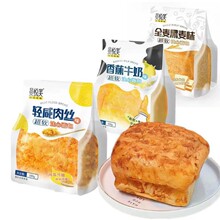 曼悦芙香蕉牛奶味夹心面包早餐午茶休闲零食办娱乐追剧超市批发
