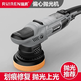 电锤;电动抛光机;修边机