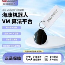 ����VisionMaster���ܹ�iMVS-VM-6200/7200VM�㷨�Ӿ��������