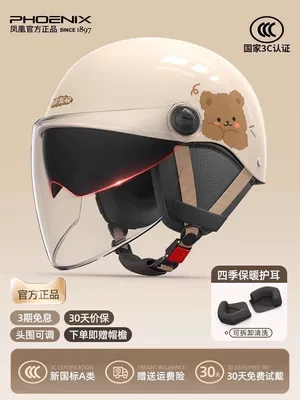 women, does not press on hair, suitable | Motosiklet kaskı (dəbilqə) - milky-apricot-color-dual-lens-sun-protection-all-season-ear-protection-one-size-fits-all