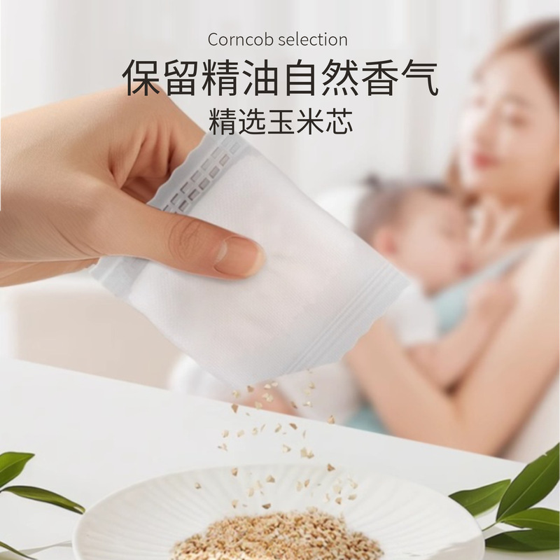貝因美香薫包箱入り現物家庭用香料香包香薫たんす香薫除ダニ包車載雰囲気包|undefined