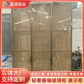 定制衣柜;铝及铝合金材;酒柜