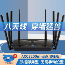 ·ǧ׸ٟowifi61700Mpl5G©