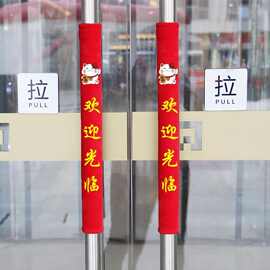 门把手印花保护套玻璃门防护套商铺门店大门把手套加厚卡通高档