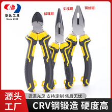 源头工厂优惠供应五金工具德式CRV6寸 7寸斜嘴钳6寸7寸8寸尖嘴钳6