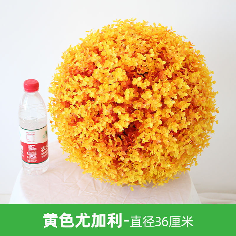 노란색 유칼립투스 잔디 공-직경 36cm