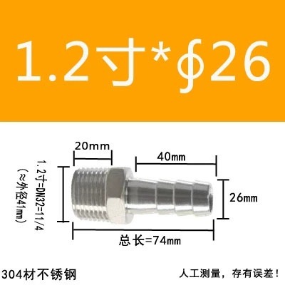 304 ステンレス鋼外径パゴダコネクタ 316 六角革水道管ホース気管外歯おねじグリーンヘッド|undefined