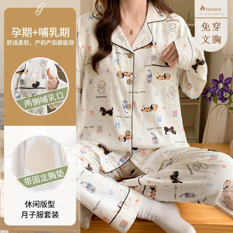 Хлопчатобумажная одежда с нагрудными подушками весной, летом и осенью 3-10 месяцев после родов беременные пижамы кормящие кормящие