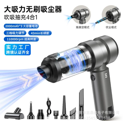 New Car Vacuum Cleaner Wireless Power Display Portable Brushless Motor Handheld Dust Collector for Blowing Dust Cross-Border
