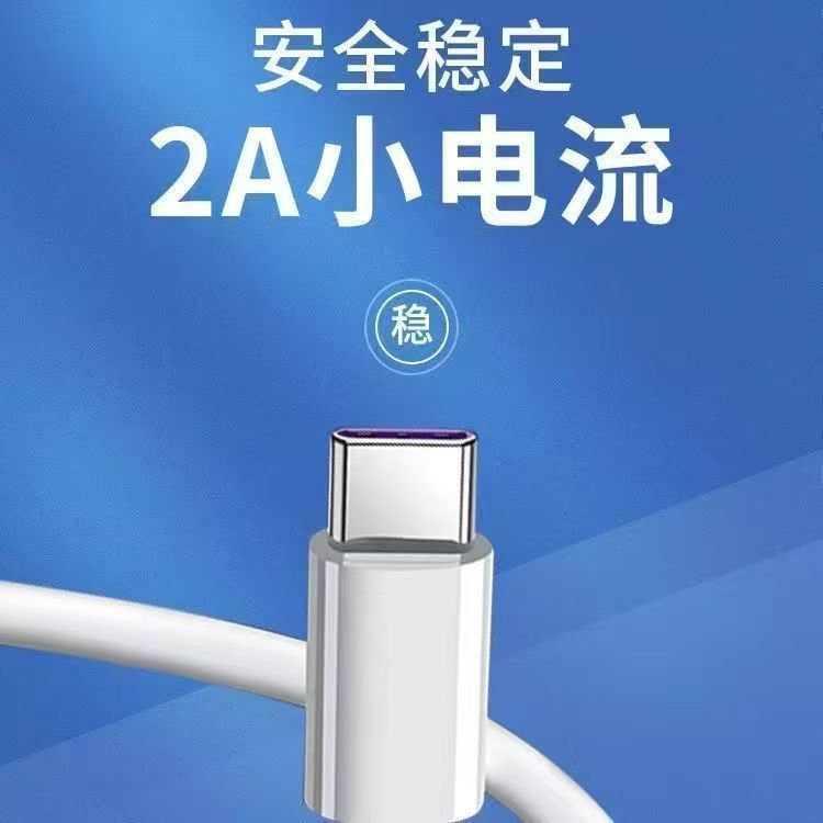 Huawei Xiaomiに適したスポット卸売高速充電データケーブルTYPE-C|undefined