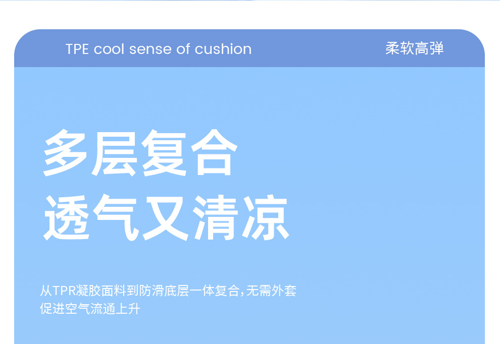 Car Seat Cushion Summer Cooling Gel Pad Single Piece All-Season Universal Seat Pad Ventilated Breathable Butt Cushion Car Pad