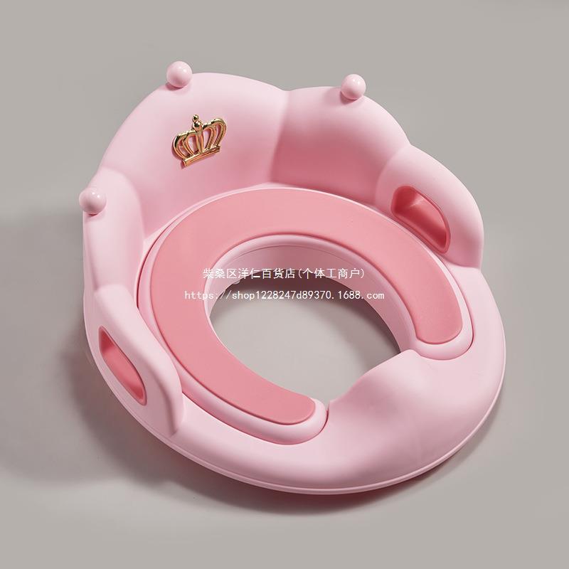 Children's toilet seat with handles for baby