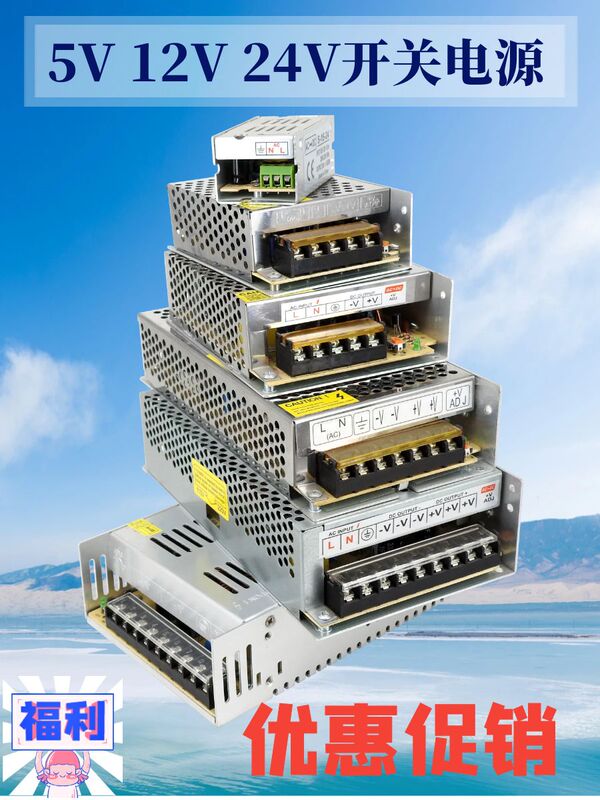 220 to 24V12V5V Switching Power Supply Dc 2A3A5A10A20A Monitoring Light Strip Transformer Volt High Power
