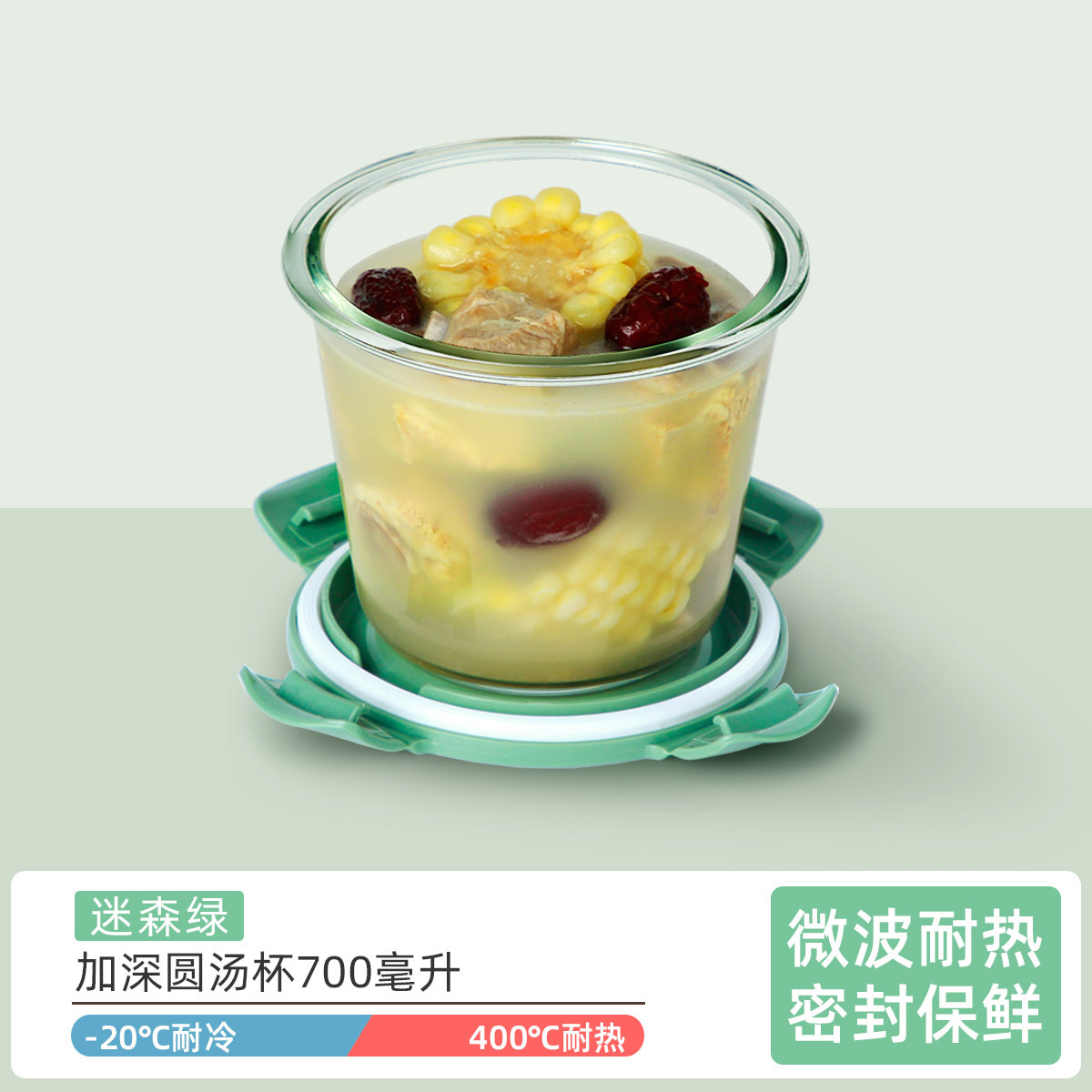 육수그릇 700ml 추가
