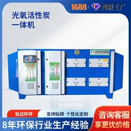 废气处理设备;不脱硫除尘;废气吸附装置