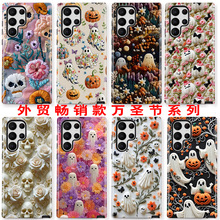 �羳�f�}������S25Edge�p�ӷ��֚�S23Plus�֙C���o��S24�Ϲ�S22Ӳ