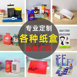 不干胶标签;纸类标签;信纸、信封